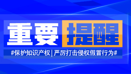 禹州市市場監(jiān)督管理局，查處一起侵犯“孔家鈞窯”注冊商標專用權(quán)案！